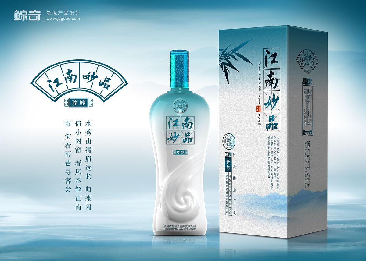 養(yǎng)生酒包裝設(shè)計